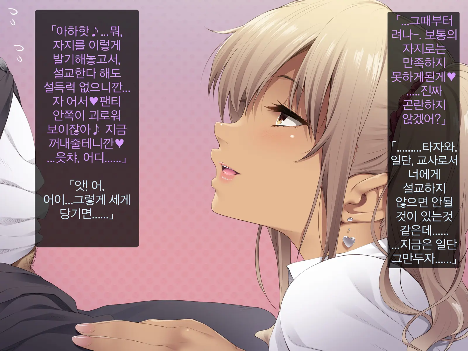 Kyonyuu JK Ga Oji-San Chinpo To Jupojupo Iyarashii Sex Shitemasu. | 거유JK가 아저씨 자〇랑 츄파츄파 야한 섹스를합니다.